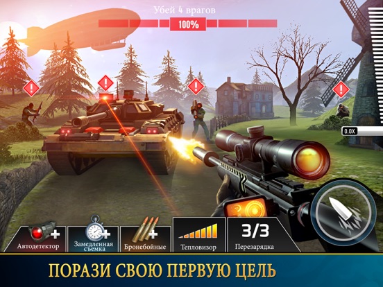 Kill Shot Bravo на iPad