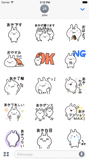 AKI Stickers(圖2)-速報App