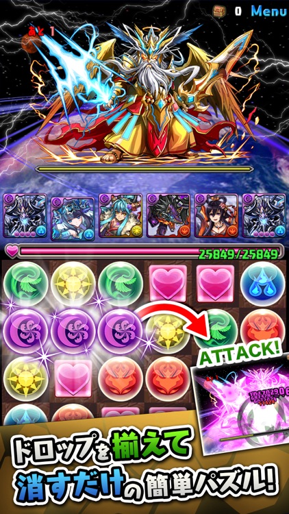 パズル&ドラゴンズ