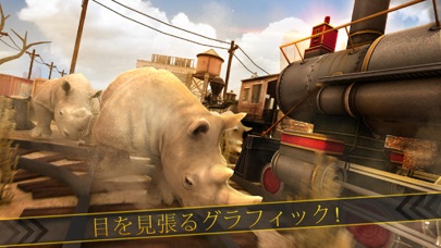 サファリエクスプレス:　動物電車 screenshot1