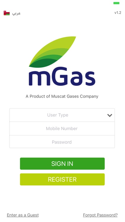 mGas - Muscat Gas