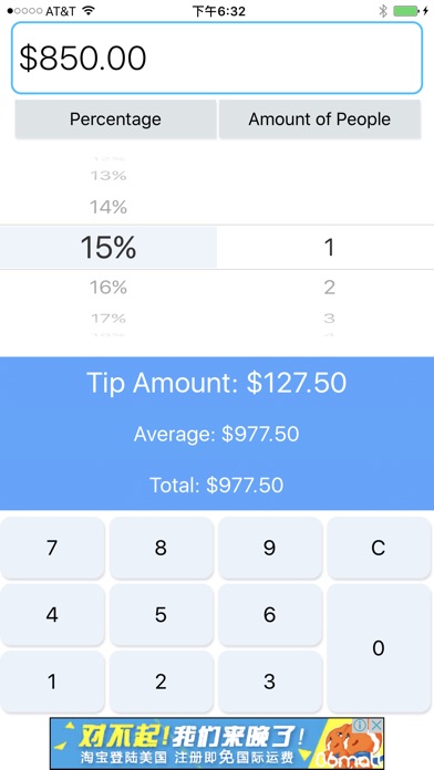 Your Tip Calculator screenshot 2