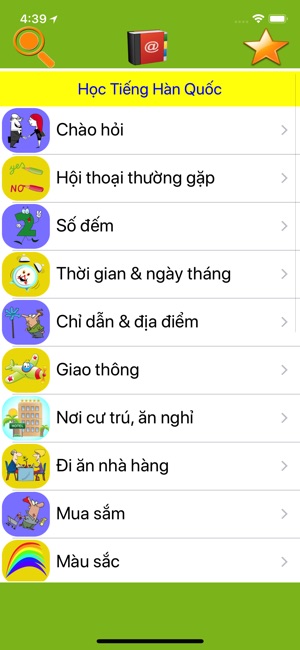 Học Tiếng Hàn Quốc Nhanh Nhất(圖1)-速報App