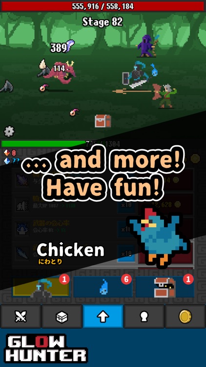 GlowHunter screenshot-4