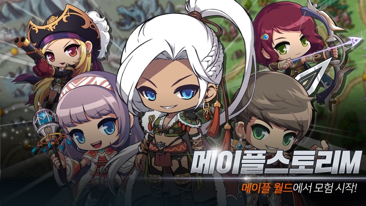 메이플스토리M