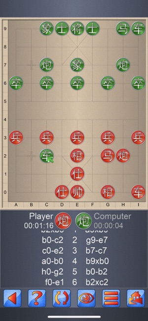 中國象棋 V+(圖7)-速報App