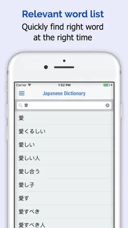 Game screenshot Japanese Dictionary + apk