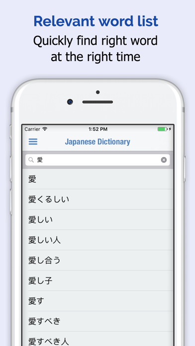 How to cancel & delete Japanese Dictionary + from iphone & ipad 2