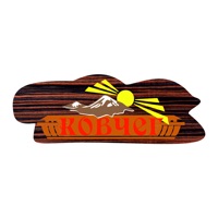 Ковчег  Ярославль