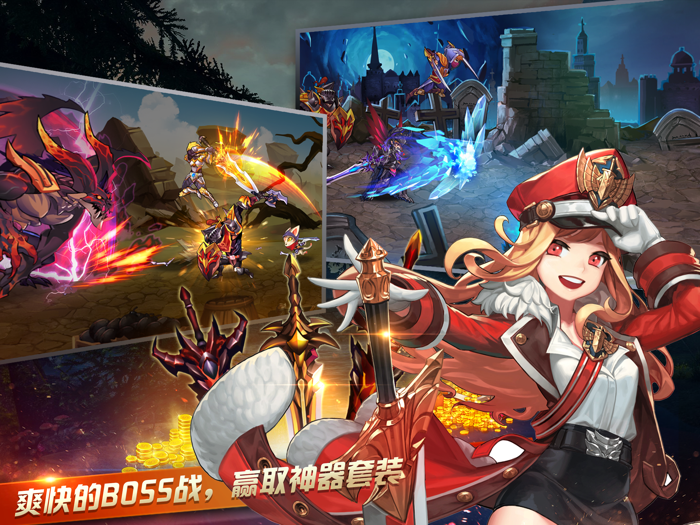 阿拉德幻想：勇士之怒，地下城大冒险