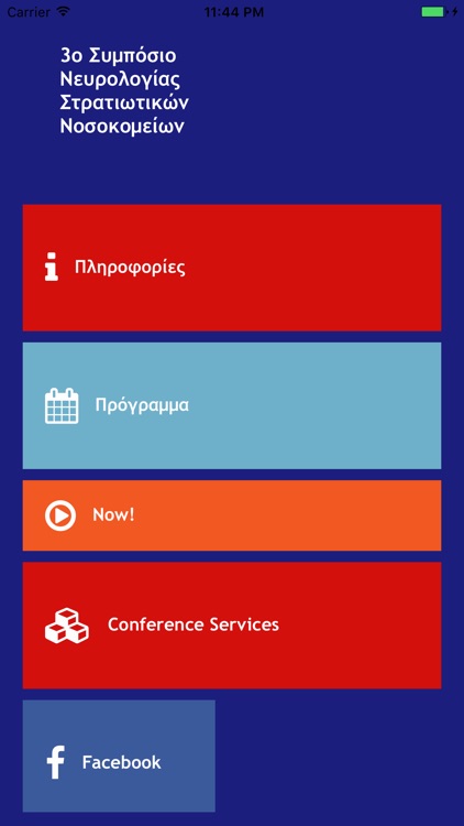 Neurology Symposium 2018