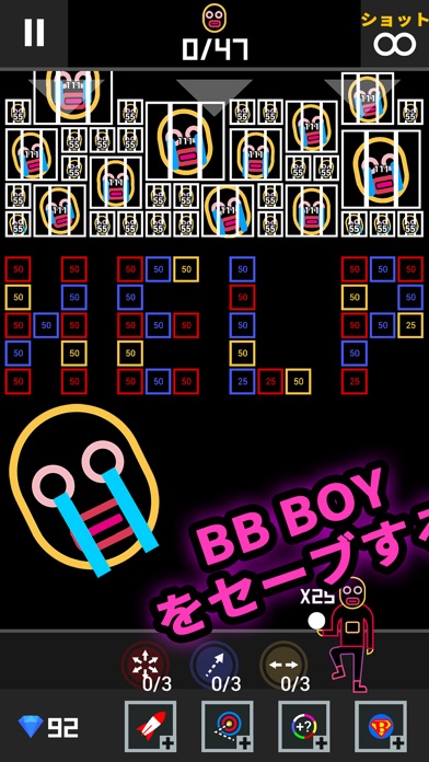 BBTAN2 by 222% screenshot1