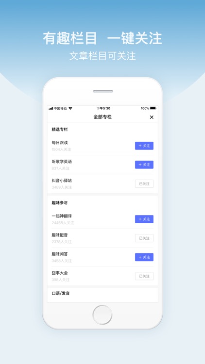 百度翻译-旅游学习必备多语种翻译词典