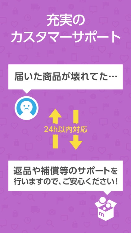 フリマアプリ-メルカリ フリマでかんたんショッピング screenshot-4
