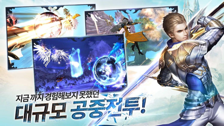 여명 for kakao