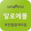 Phpschool.com - 유니베라 부천힐링대리점 알로에몰  artwork