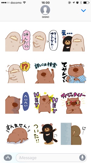 Wombat with his friends 2(圖4)-速報App