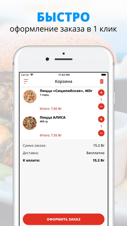 Isolapizza | Витебск