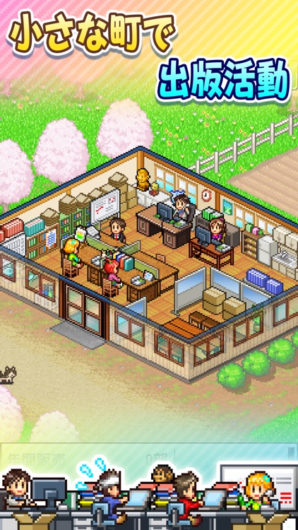 ふれあい出版局