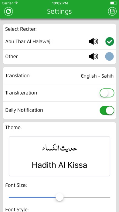 Hadith e Kisa With Translation screenshot 4