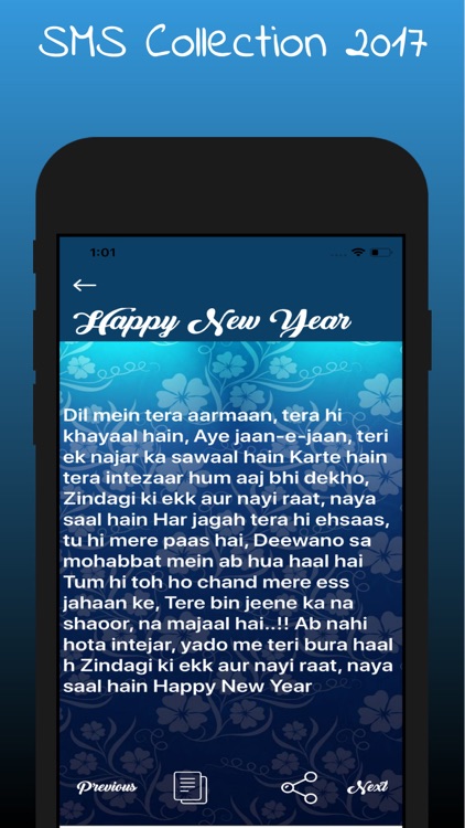 SMS Collection 2017 screenshot-3