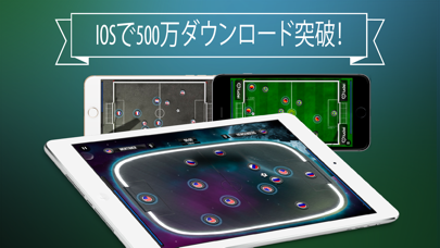 スライドサッカー―複数対戦型オンラインサッカー！ screenshot1