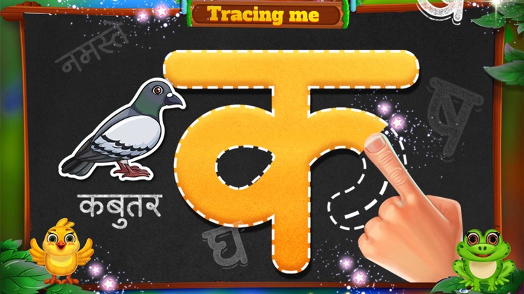 Hindi Alphabets Learn & Trace screenshot-4