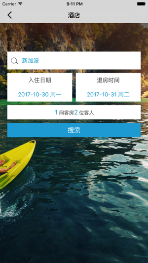 Wegogo(圖3)-速報App