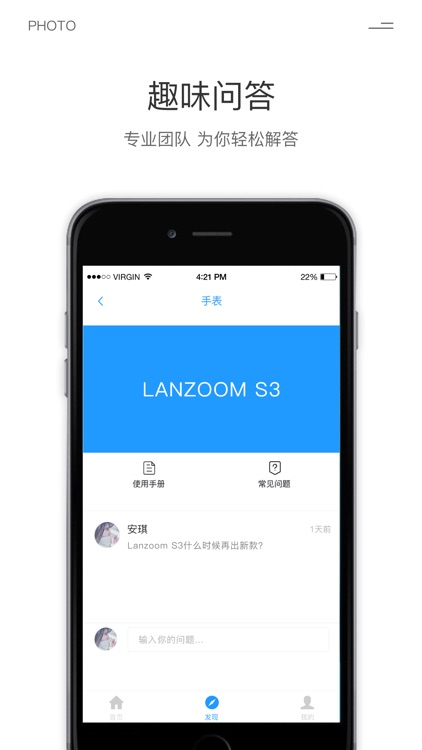 LANZOOM S3