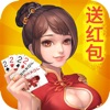 乐乐斗地主-好友一起欢喜斗地主送红包