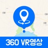 국내여행 VR - 360도 영상으로 떠나는 여행