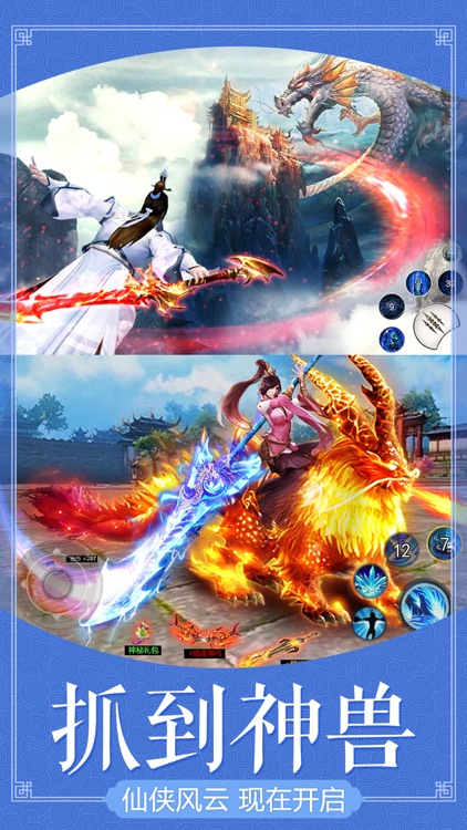 剑客世界2:官方正版,精品手游!