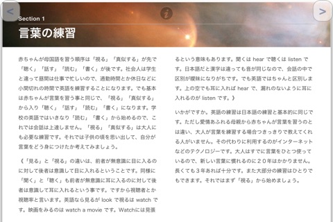 IT英語 screenshot 3