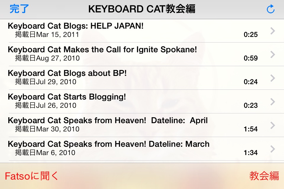 Play Him Off, Keyboard Cat! screenshot 4