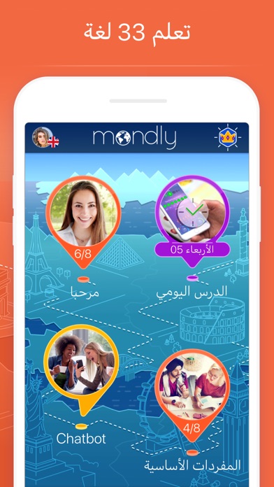 Mondly: تعلم اللغات screenshot1