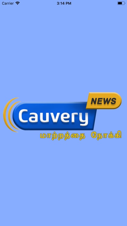 Cauvery News