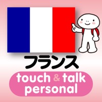 指さし会話フランス　touchtalk【PV】