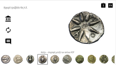 AMK Coin Collection screenshot 2
