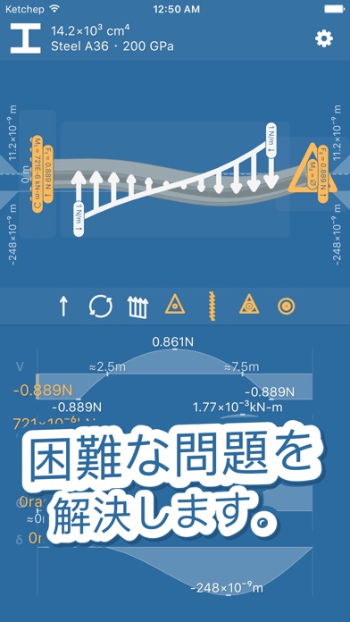 はり算出のたわみ、せん断力、曲げモーメント screenshot1