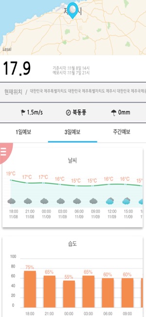 WeatherPlace(圖5)-速報App