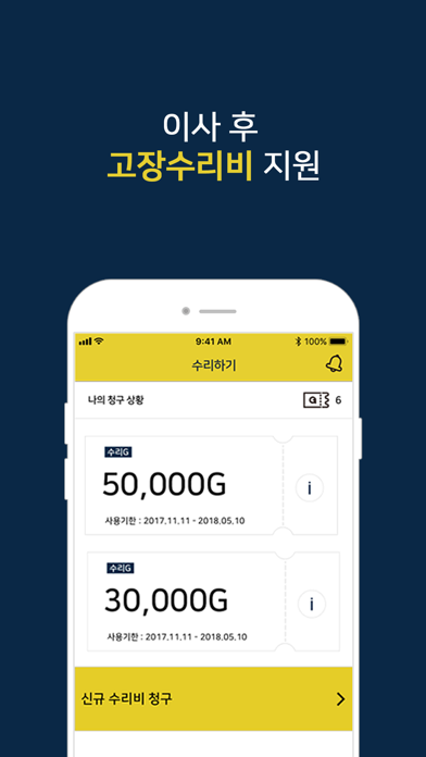 육지 screenshot 3