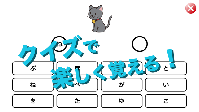 Hiragana writing order & sound(圖3)-速報App