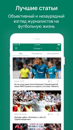 FootballHD.ru - всё о футболе(圖7)-速報App