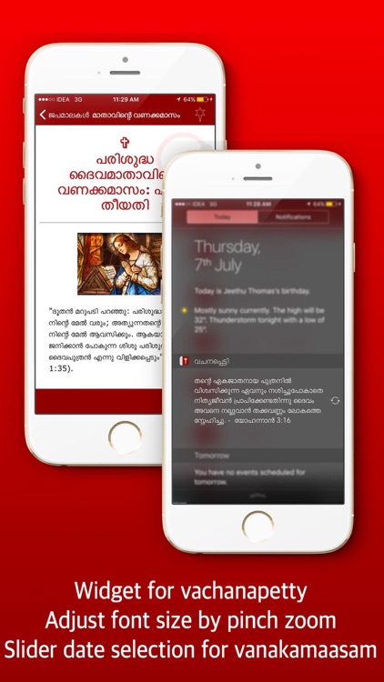 Prarthanamanjari : Official screenshot-3