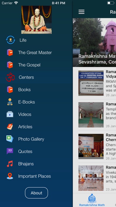Sri Ramakrishna screenshot 4