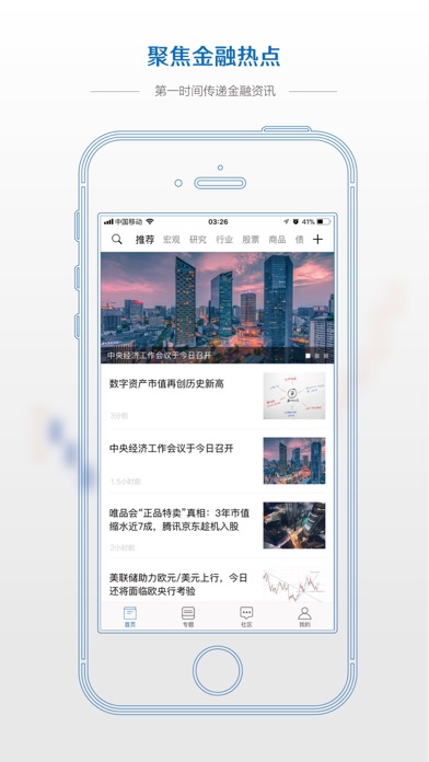 博奕大师—原油黄金白银财经资讯平台 screenshot 2