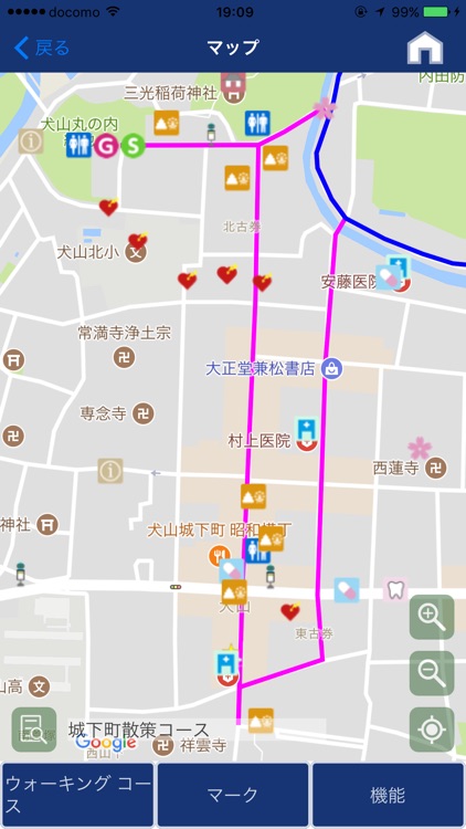犬山市ウォーキングアプリ「てくてく」