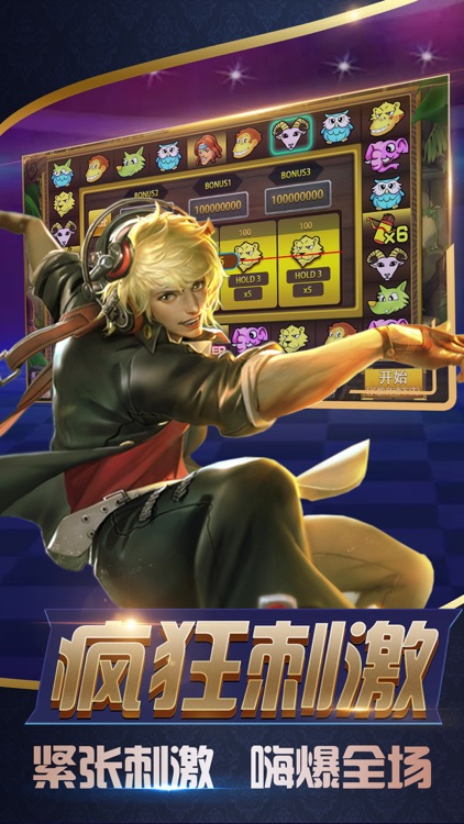 米吧游戏 screenshot-4