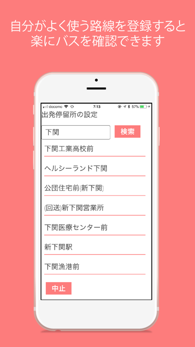 楽PINA screenshot 2