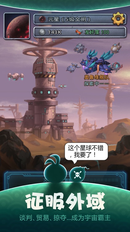 不思议迷宫(G&D) screenshot-5
